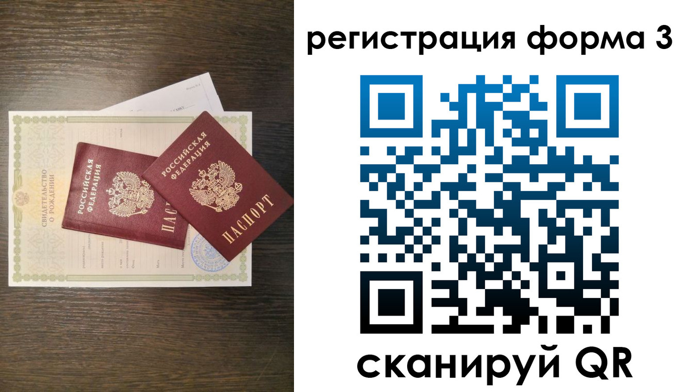 прописка для кредита в Новомичуринске