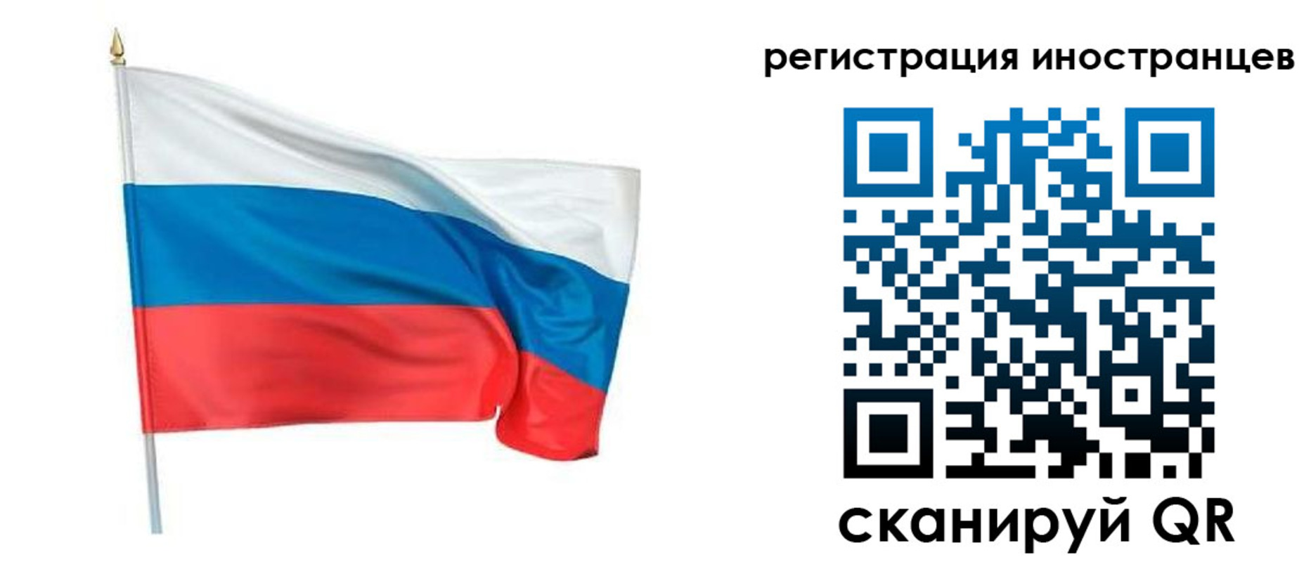 прописка 2025 в Новомичуринске